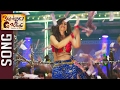 Kittu Unnadu Jagratha Movie Songs Na Pere Singapore Sirimalle Hamsa Nandini TFPC