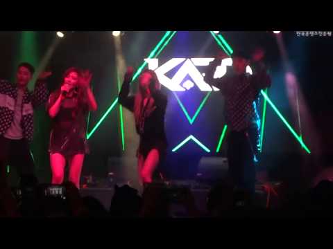 031618 KARD (카드) Live in Austin - Hola Hola