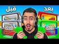 واخيراا سويت الريبيرث الجديد في ماب السرقة 🔥😍 (خسرت فلوسي) !!