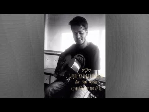 Ajay Yadav Tujhe Kitna Chahein Aur Hum