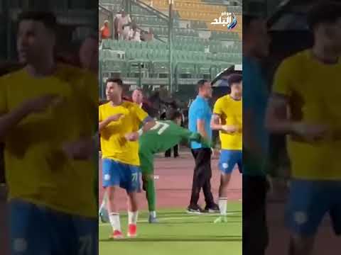 احتفالات هيسترية من إيهاب جلال و لاعبي الاسماعيلي بعد الهدف القاتل في طلائع الجيش