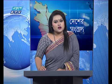 বেলা ১১টার একুশে সংবাদ || ২৯ ডিসেম্বর ২০১৮