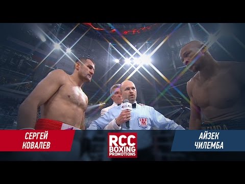 Ковалев (Kovalev) vs Чилемба (Chilemba) - Екатеринбург 11.07.16