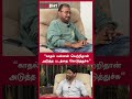 காதல் மன்னன் வெற்றி தான் அடுத்த படத்�