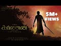 Karnan Title Making Video Dhanush Mari Selvaraj Kalaippuli S Thanu Santhosh Narayanan