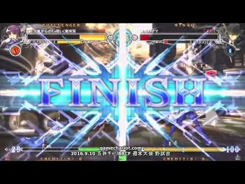 【五井チャリ】0910BBCF おまる(HI) VS まち(HZ)pu