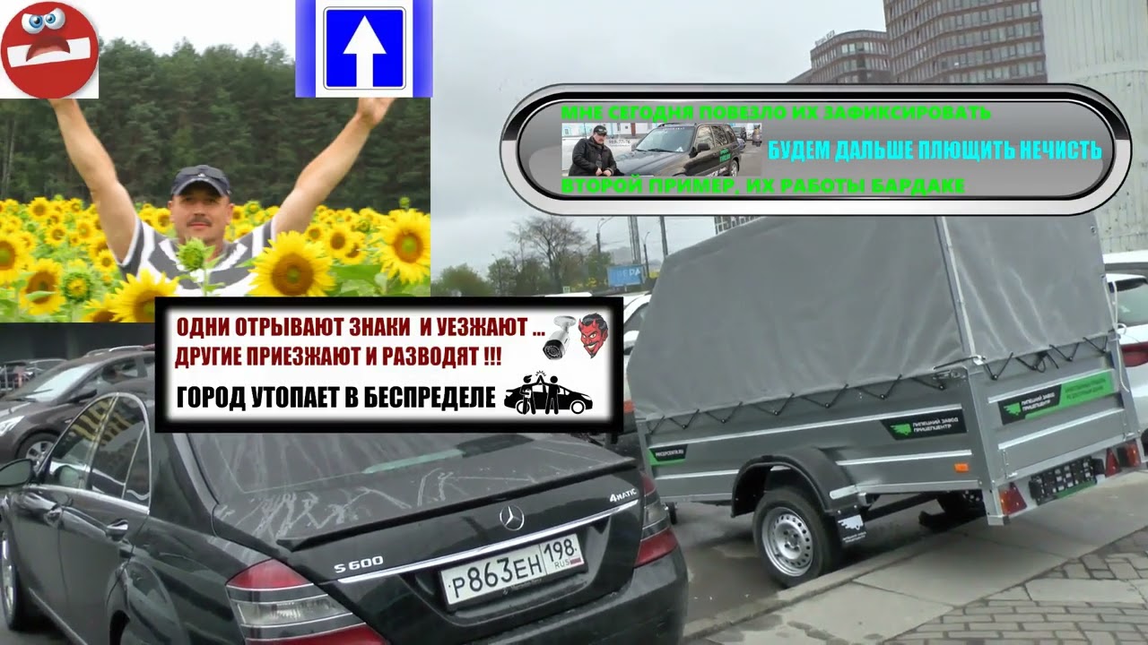 Поляны на которых беспределят все подряд.