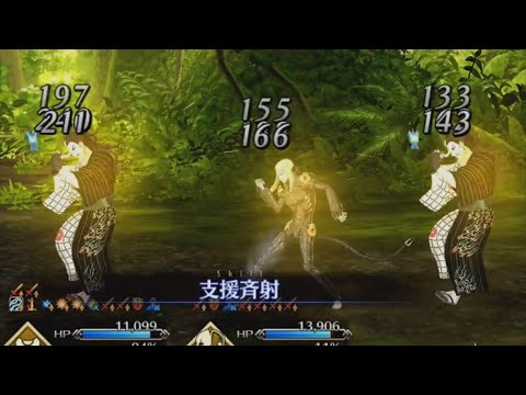 The Best Feature of Lostbelt 7