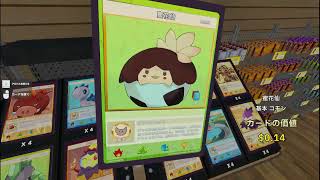 対戦できるようになったの？【8#TCG Card Shop Simulator】【ゲーム実況】