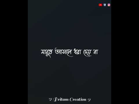 Classroom lyrics | Prithibi | Chapter II | Asha Studio