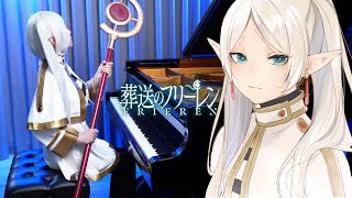 Download lagu Sousou no Frieren OP「Yuusha 勇者」Ru's Piano Cover | Frieren: Beyond Journey's End - YOASOBI mp3