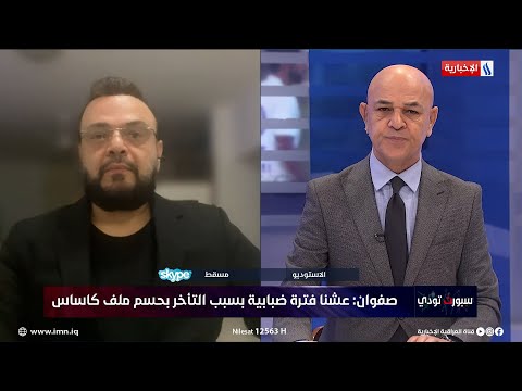 شاهد بالفيديو.. الرياضة اليوم | هيثم خليل: الشارع الرياضي العماني غير راض عن وديات معسكر إسبانيا
