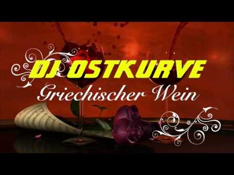 DJ Ostkurve - Griechischer Wein 2k17 (Extended)