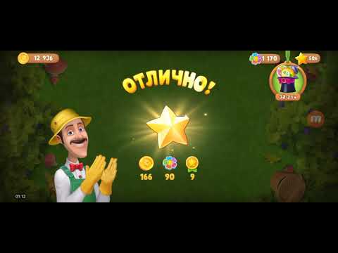 Gardenscapes. Level 4150. Super Hard. (Level 4151 new element: coconut).