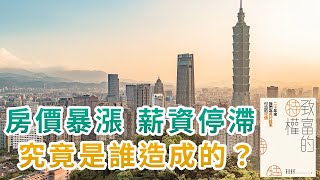 Re: [問卦] 七八年級躺平 絕對是央行害的吧？