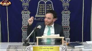 הדרך להתמודד עם ניסיון קשה-להסתכל קדימה לשנים הבאות ¤ הרב יהודה לוי ¤ כ"א תמוז תשפ"ה (17.7.2025) (מוסדות תורת דוד) - התמונה מוצגת ישירות מתוך אתר האינטרנט יוטיוב. זכויות היוצרים בתמונה שייכות ליוצרה. קישור קרדיט למקור התוכן נמצא בתוך דף הסרטון