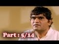 Bhakti Heech Khari Shakti Part 5 14 Marathi Movie Ashok Saraf Alka Athle HD