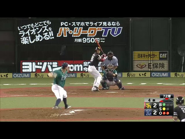 【4回表】攝津に白星を!! ホークス・明石が勝ち越し2点タイムリー!! 2016/8/3 L-H
