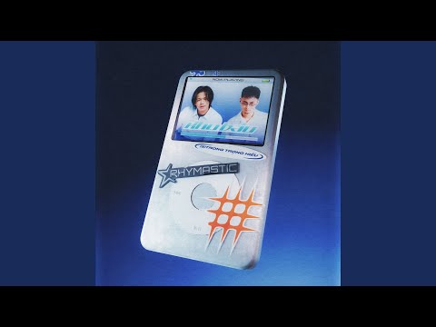 Kho Báu (with Rhymastic)