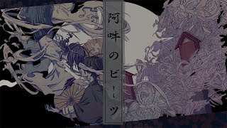 Cover art for Aun no beats / Dondang