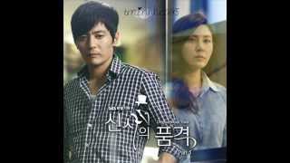 내 사랑아 - 이종현 (Lee Jonghyun) OST 신사의 품격 Part 5