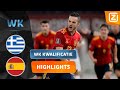 SARABIA BENUT EEN CRUCIALE PENALTY! ? | Griekenland vs Spanje | Kwalificatie WK 2022 | Samenvatting