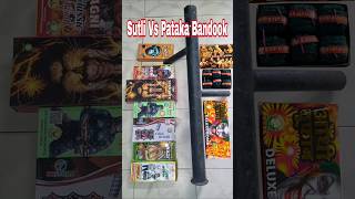 Download lagu Sutli bomb vs sutli bomb naal || crackers testing 2024 #shorts #viralshorts mp3