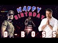 HAPPY BIRTHDAY CHALLENGING STAR DARSHAN D BOSS WHATSAPP STATUS