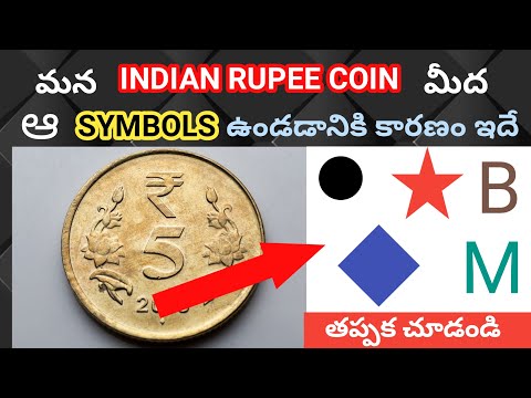 image-What do the symbols on coins means?