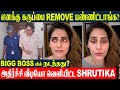 Shrutika Arjun Shocking Video In Bigg Boss House Revealed Truth About Her Health Condition