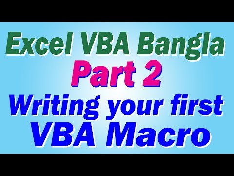 Excel VBA Bangla Part 2 - Writing Your First VBA Macro