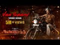 Vaa Saamy Video Song Annaatthe Rajinikanth Sun Pictures Siva D Imman