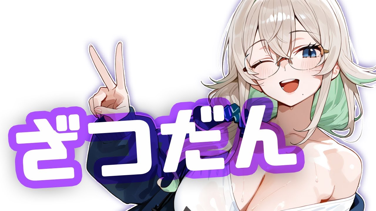 【 雑談 】 日本酒飲んで横になってたら5時間くらい寝た #新人vtuber #rvc