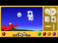 PC Longplay Sesame Street Game Elmo Game 1 Elmo S Clouds Game
