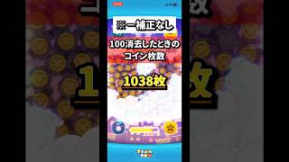【愛河咲楽パロディ】フェスティバルミニー #ツムツム