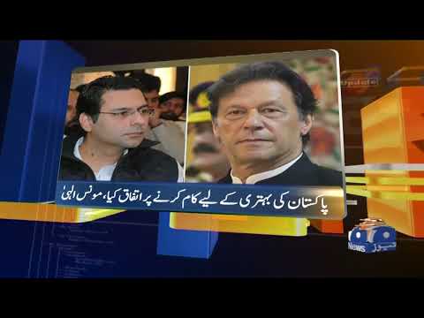 Geo News Updates 08:30 PM | 3rd March 2022