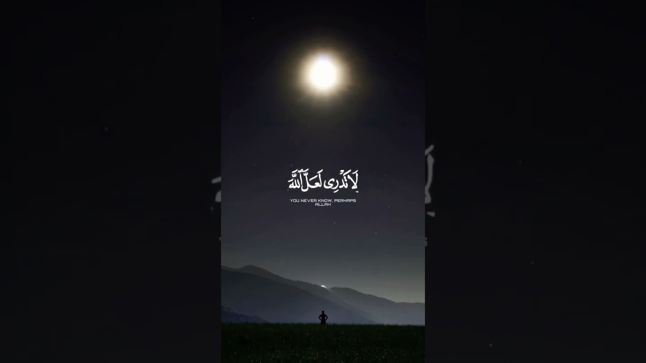 "أجمل رسالة لقلبك اليوم.. لعل الله يحدث بعد ذلك أمراً! ✨🌙"