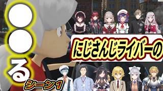 ●●るにじさんじライバー１【/にじさんじ/妹に運転を教える】