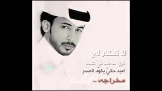 قصيدة عن السفر جميلة