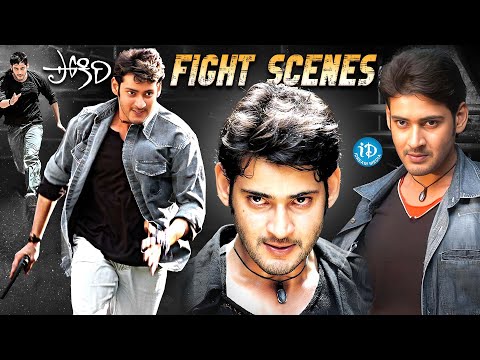 POKIRI Full Movie Fight Scenes | Mahesh Babu MASS Fight Scenes | Prakash Raj | iDream Trending