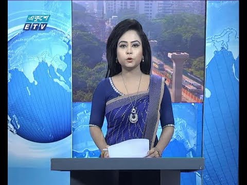 সকাল ০৯ টার সংবাদ, ০২ নভেম্বর ২০১৯ |