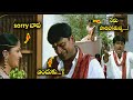 Best Movie Scene From Lakshyam Anushka Gopichand ETV LS