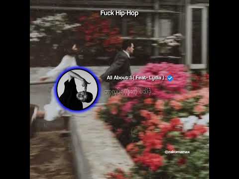 𝐒𝐆𝐋 & 𝐋𝐘𝐃𝐈𝐀 - WHY #SGL