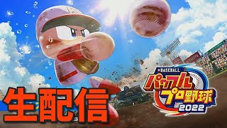 阪神実況#2