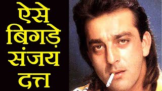 Sanju: Here's how Sanjay Dutt TRAPPED into Drug Addiction; Full Story | FilmiBeat