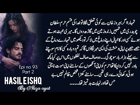 Irha broken💔Haram & Hadeeq scenes😱 || Hasil e ishq || By Aliza ayat || Epi no 93 || Part 2