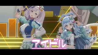 【アイドル】パヴォリア・レイネ　 こぼ・かなえる　Pavolia Reine 3D Birthday Live 2024