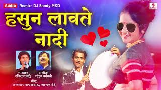 Hasun Lavte Nadi song artwork