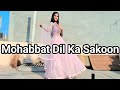 Mohabbat Dil Ka Sakoon Hai Aitbaar Dil Hai Tumaahra Alka Yagnik Preity Zinta BeatsWithMe