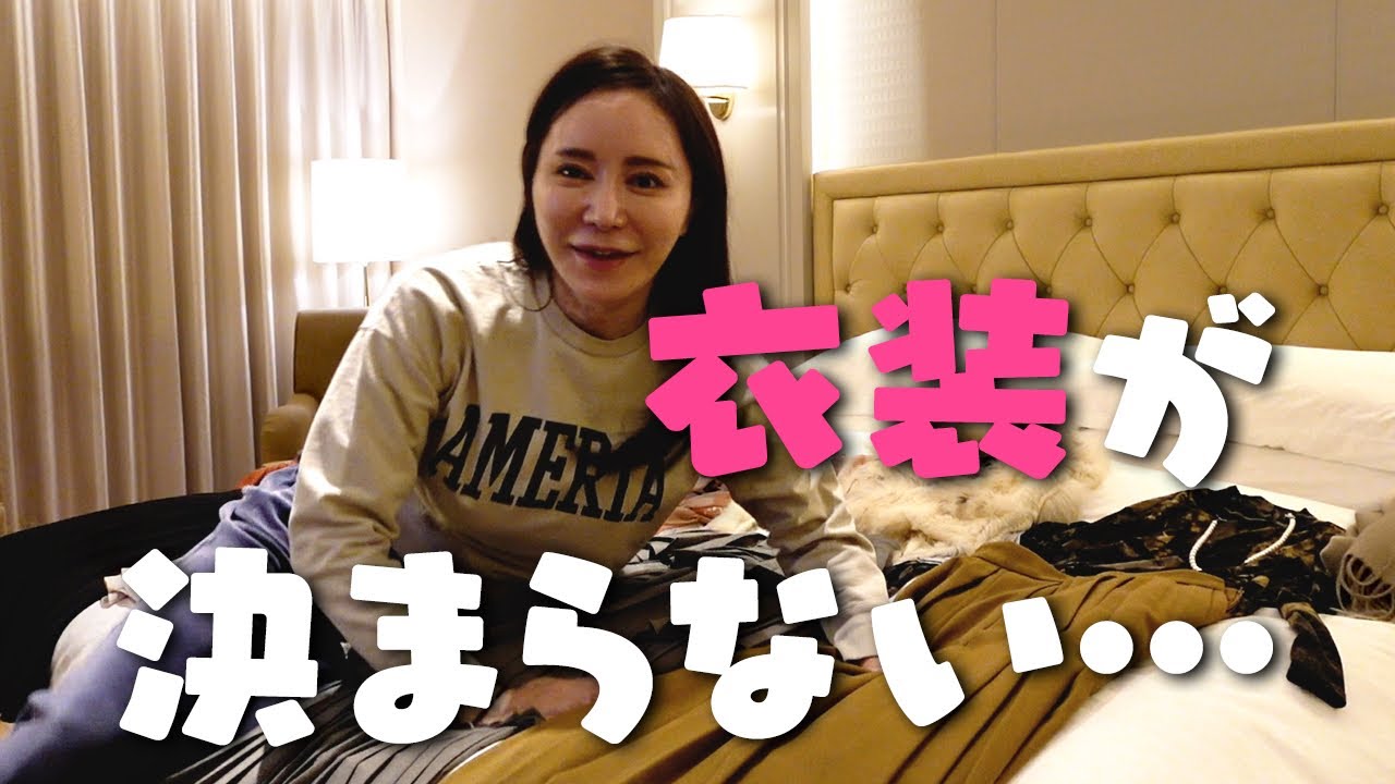 台湾ポートレート撮影の前日。衣装が決まらずホテルで悩み続けました。